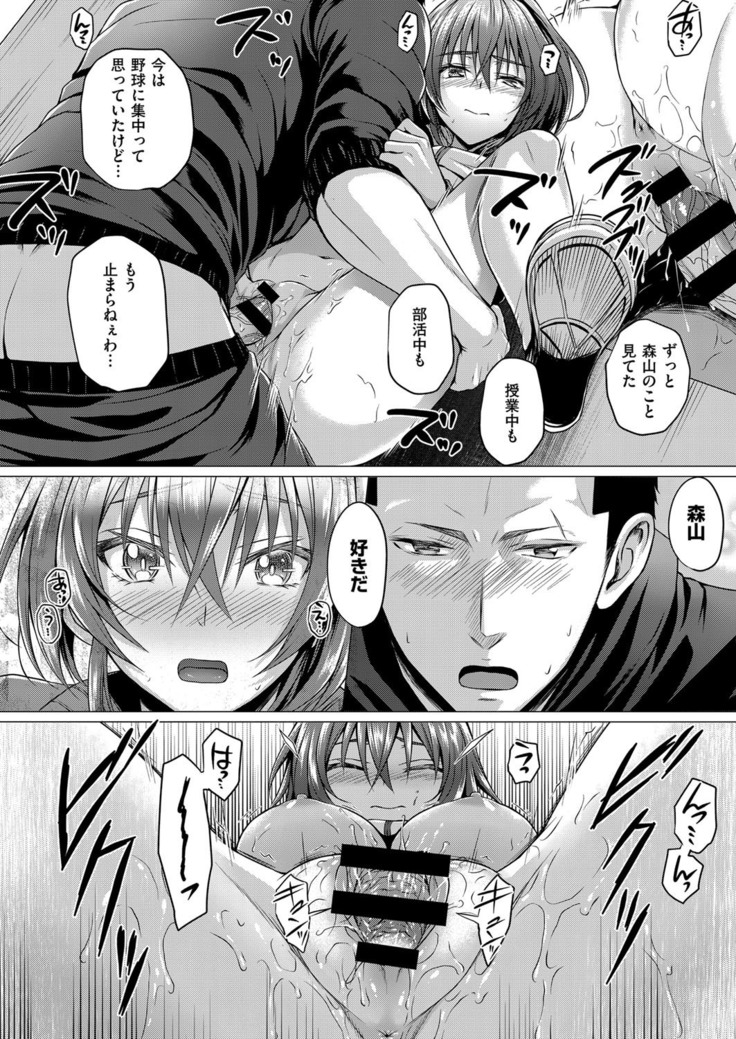 COMIC ExE 14