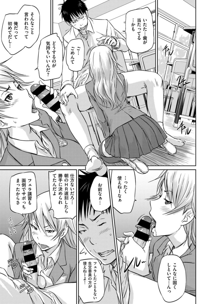 COMIC ExE 14