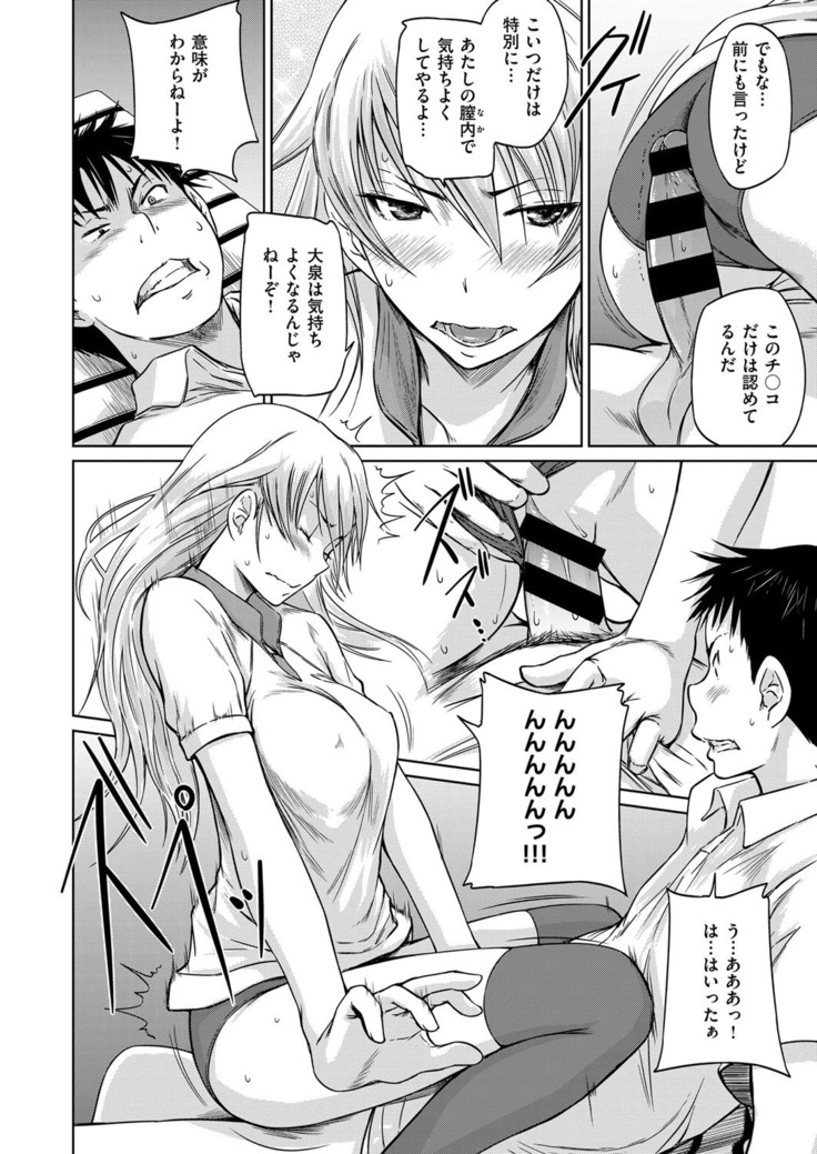 COMIC ExE 14