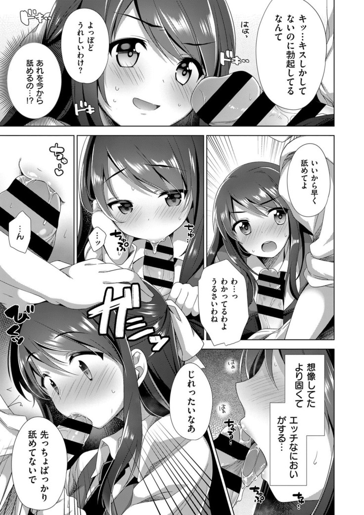 COMIC ExE 14