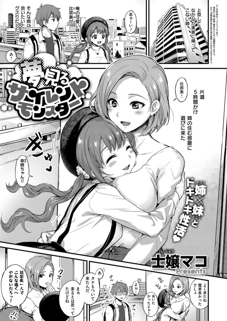 COMIC ExE 14