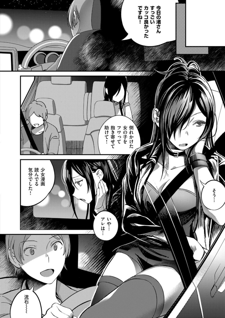 COMIC ExE 14