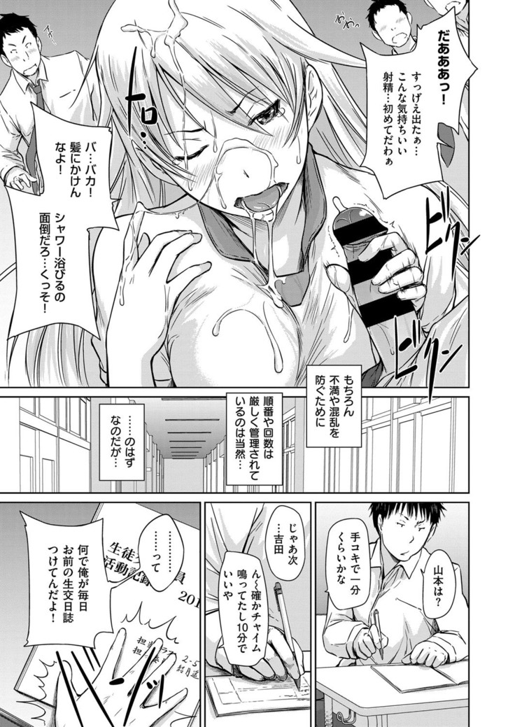 COMIC ExE 14