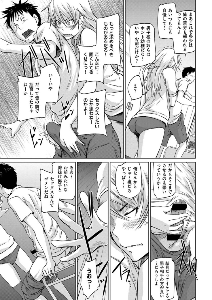 COMIC ExE 14