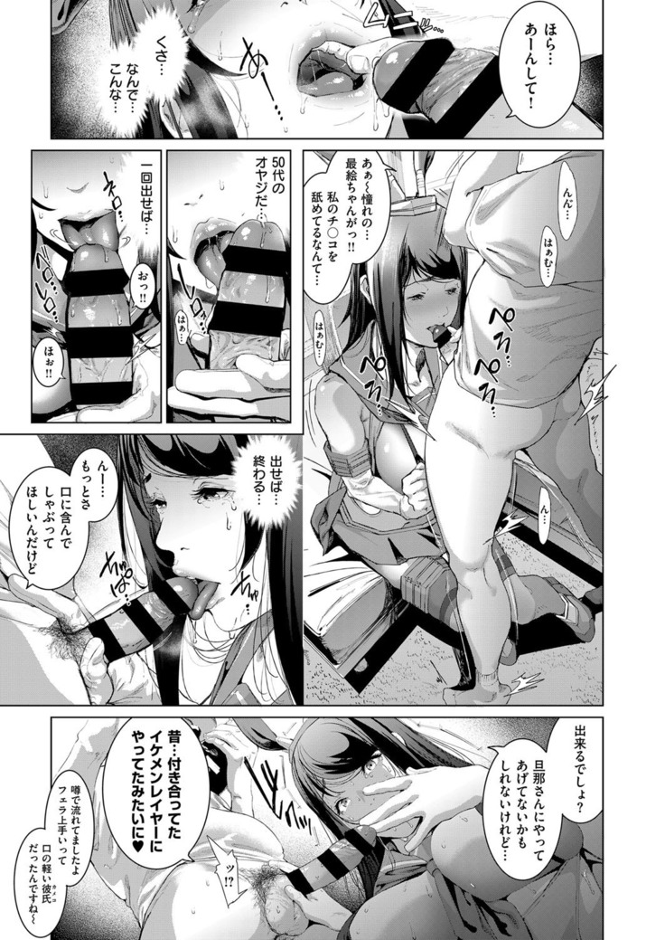 COMIC ExE 14