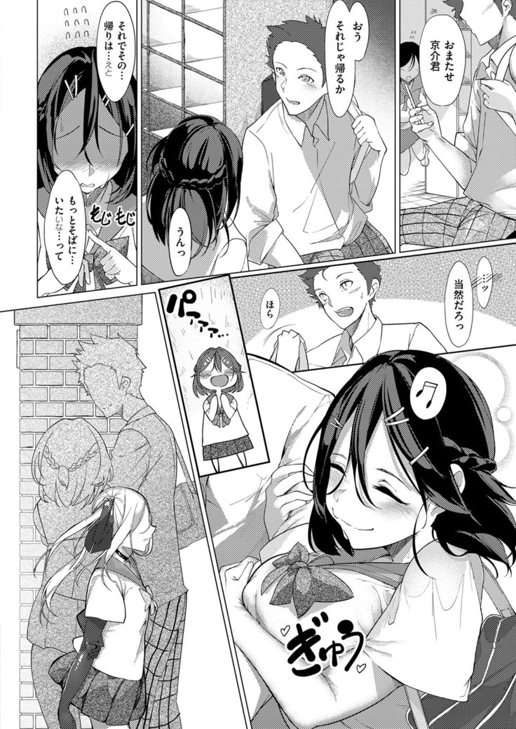 COMIC ExE 14