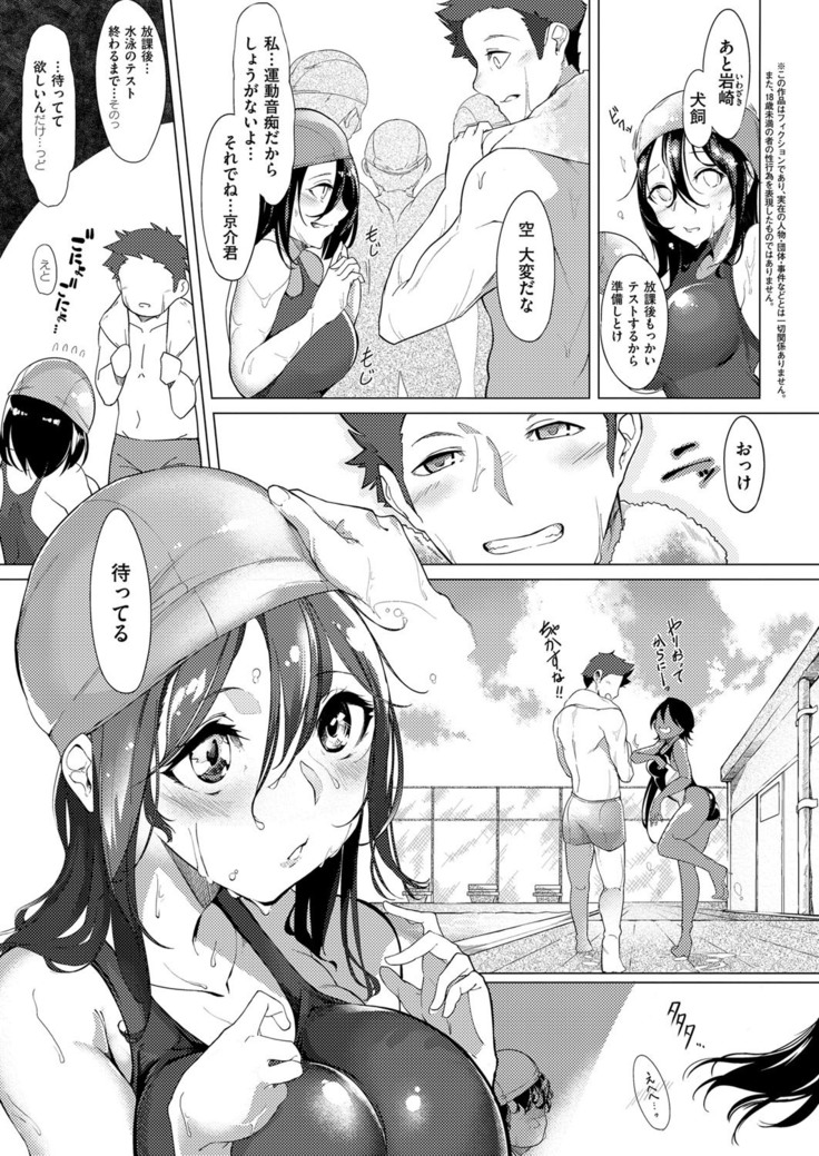 COMIC ExE 14