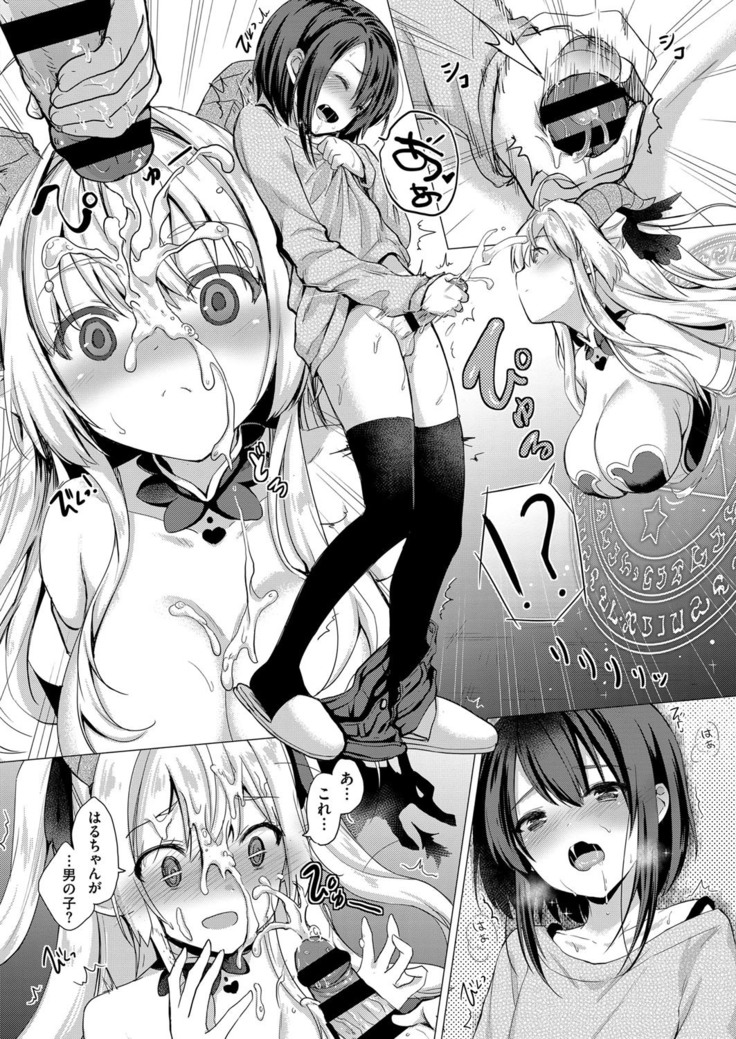 COMIC ExE 14