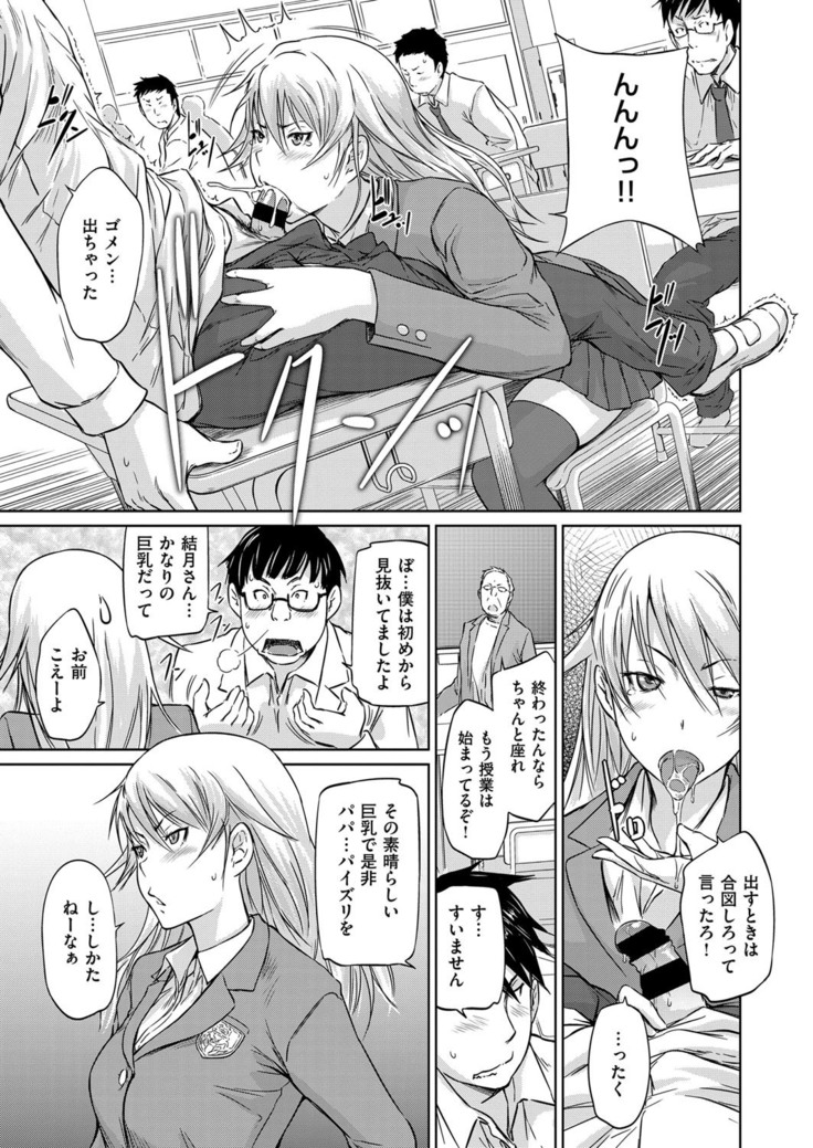 COMIC ExE 14