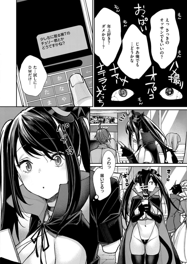 COMIC ExE 14