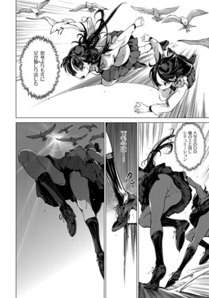 COMIC ExE 14 Page #233