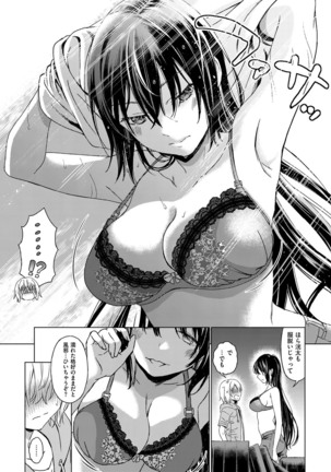 COMIC ExE 14 Page #434