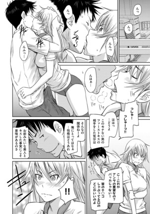 COMIC ExE 14 Page #45