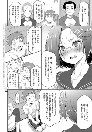 COMIC ExE 14 Page #475