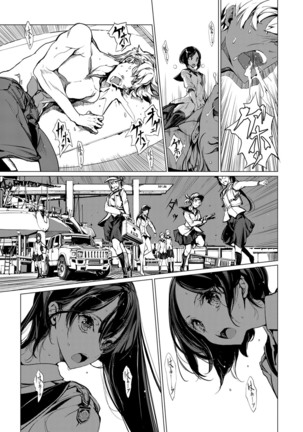 COMIC ExE 14 Page #248