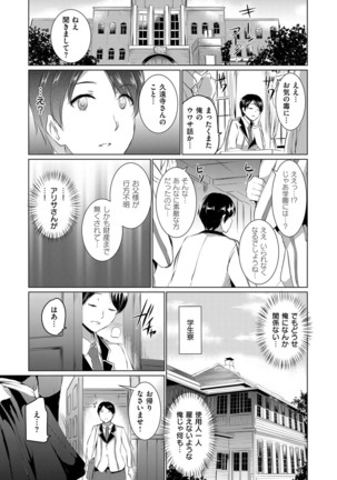 COMIC ExE 14 Page #452