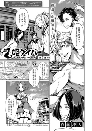 COMIC ExE 14 Page #222
