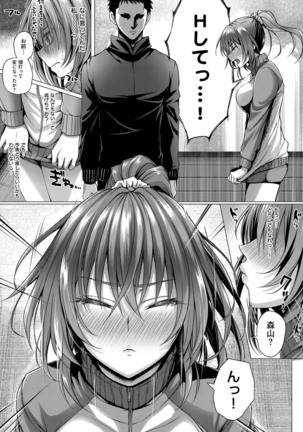 COMIC ExE 14 Page #292