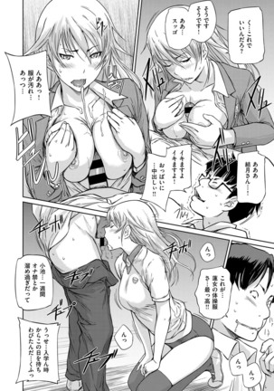 COMIC ExE 14 Page #37