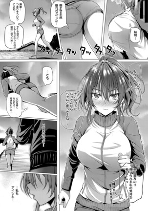 COMIC ExE 14 Page #289