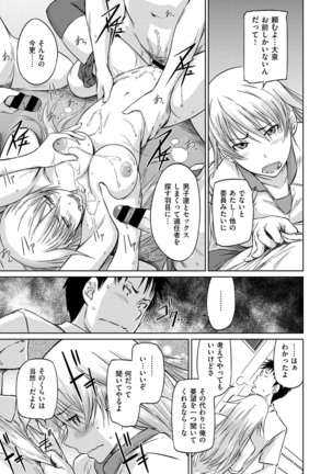 COMIC ExE 14 Page #44