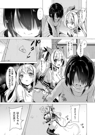 COMIC ExE 14 Page #322