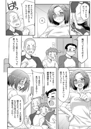 COMIC ExE 14 Page #479