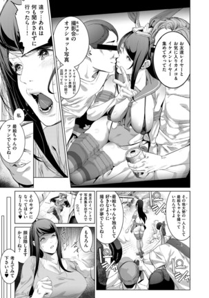 COMIC ExE 14 Page #404