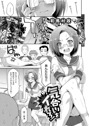 COMIC ExE 14 Page #474