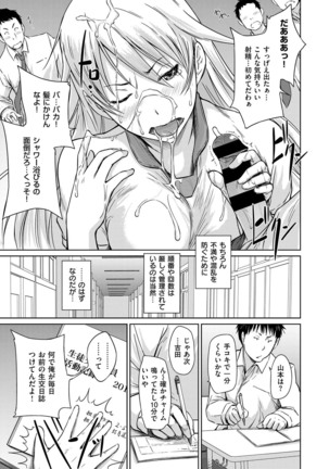 COMIC ExE 14 Page #38