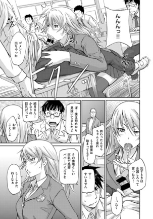 COMIC ExE 14 Page #36