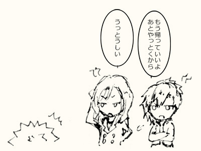 A love song with you.