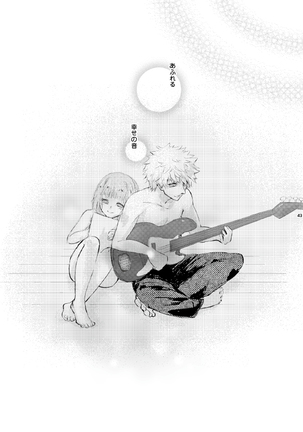 A love song with you. Page #17