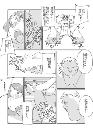 Image 2352761