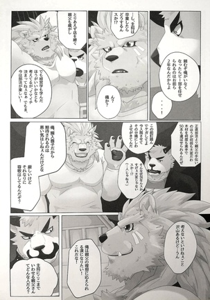 Image 5153222