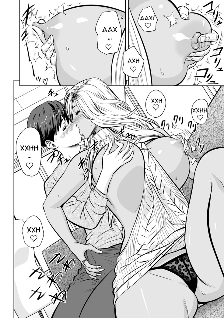 Gal Ane Shachou to Harem Office ~SEX wa Gyoumu ni Fukumimasu ka~ Ch. 4