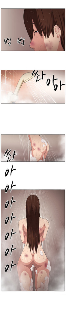 Trap Ch.1-4