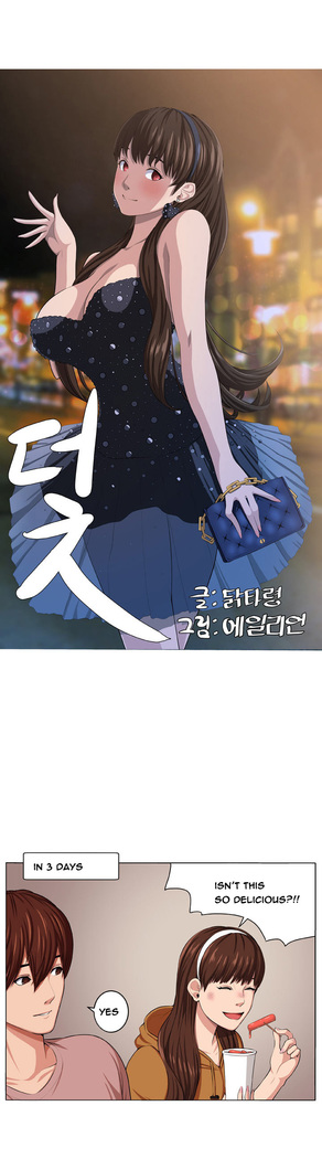 Trap Ch.1-4