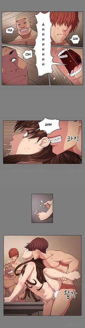 Trap Ch.1-4