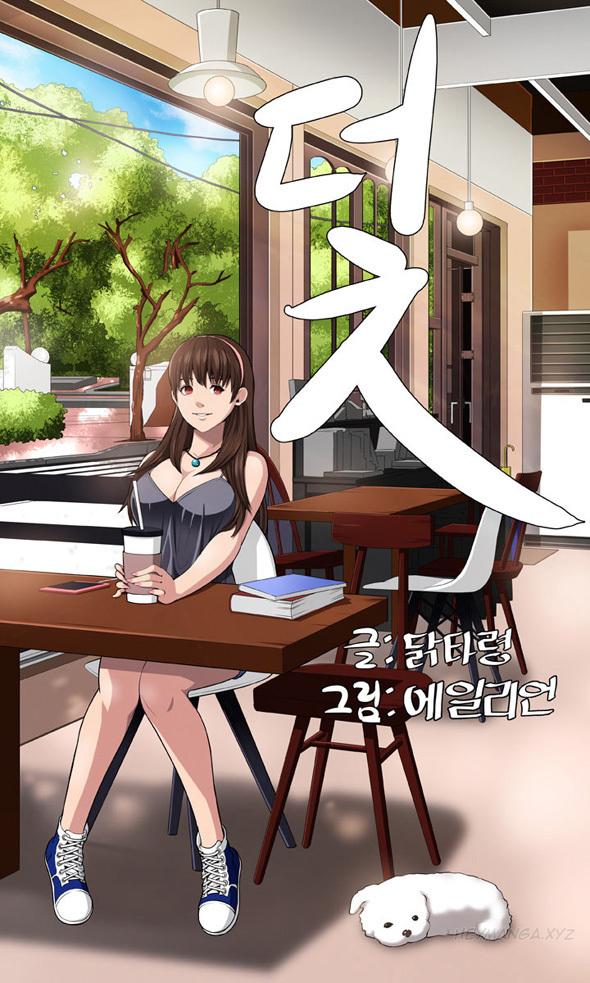 Trap Ch.1-4
