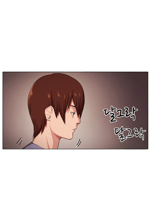 Trap Ch.1-4 Page #72