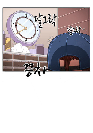 Trap Ch.1-4 Page #26