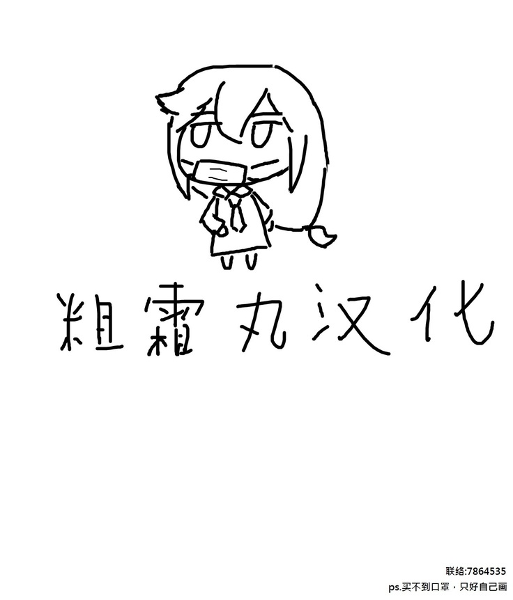 Suguha to Oji-san