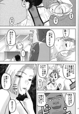 18-gou to Sports Gym de Seikou Page #16