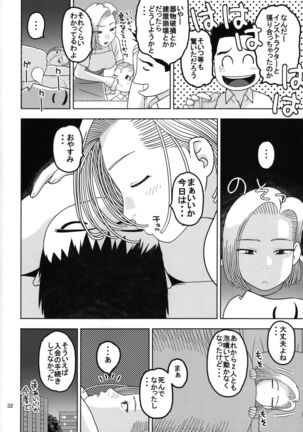 18-gou to Sports Gym de Seikou Page #31