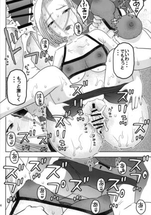 18-gou to Sports Gym de Seikou Page #15