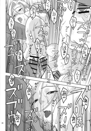18-gou to Sports Gym de Seikou Page #29