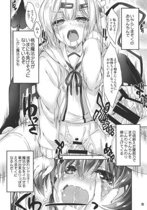 Image 8135041