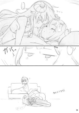 Iyarashi Mazoku Page #16