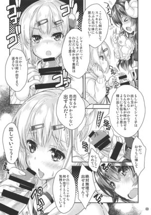 Image 8135035